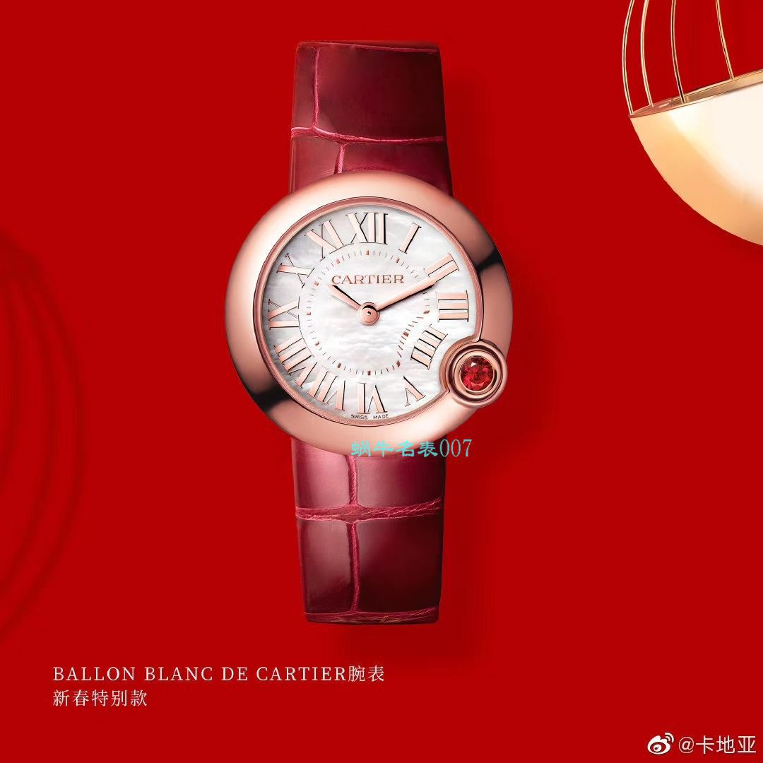 台湾 Factory  Cartier  特别款中国红鎏金时刻复刻高仿WJBL0010，WBGL0007 Ballon Blanc de  Cartier 女士 wrist watch  / K267