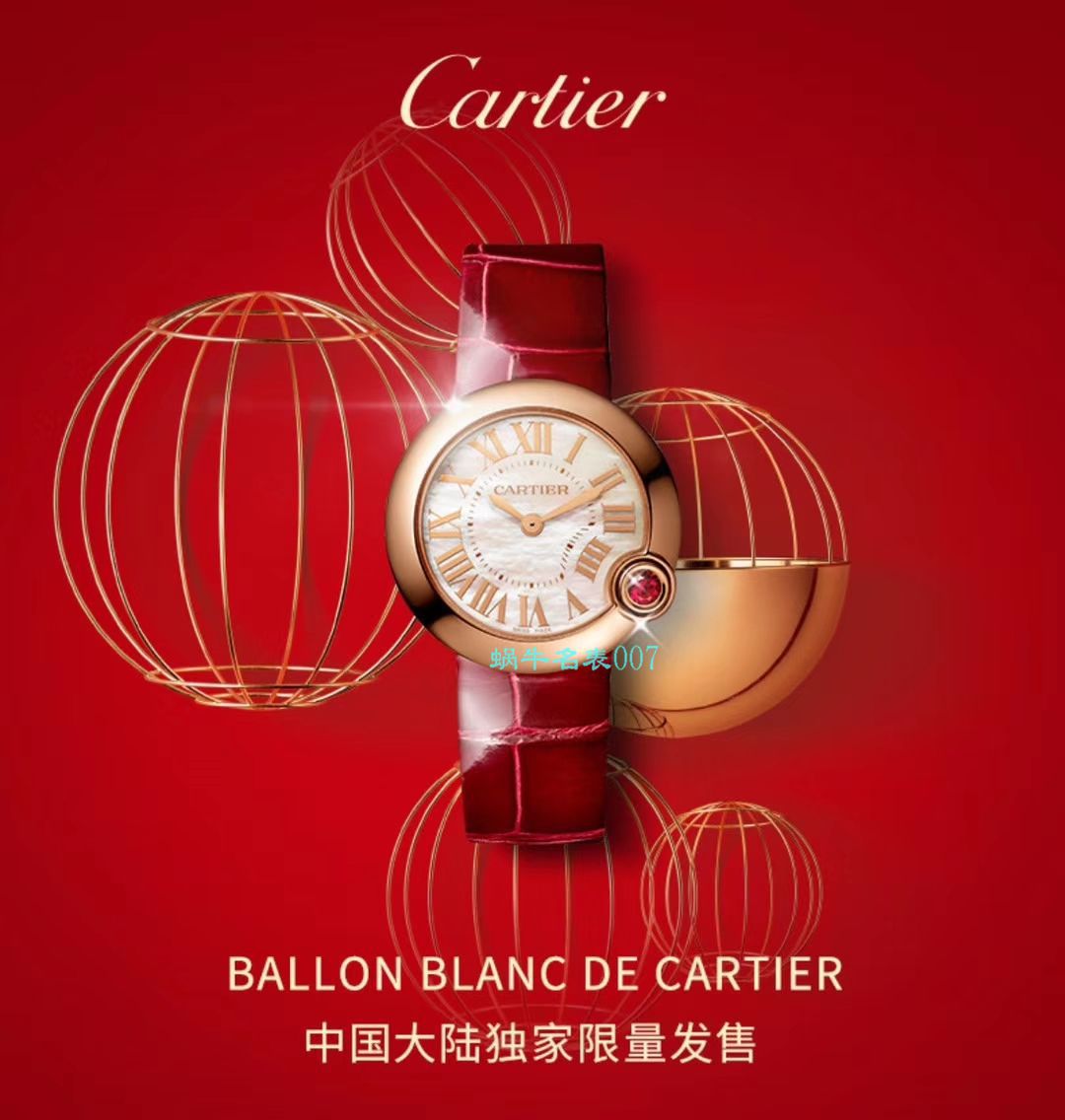 台湾 Factory  Cartier  特别款中国红鎏金时刻复刻高仿WJBL0010，WBGL0007 Ballon Blanc de  Cartier 女士 wrist watch  / K267