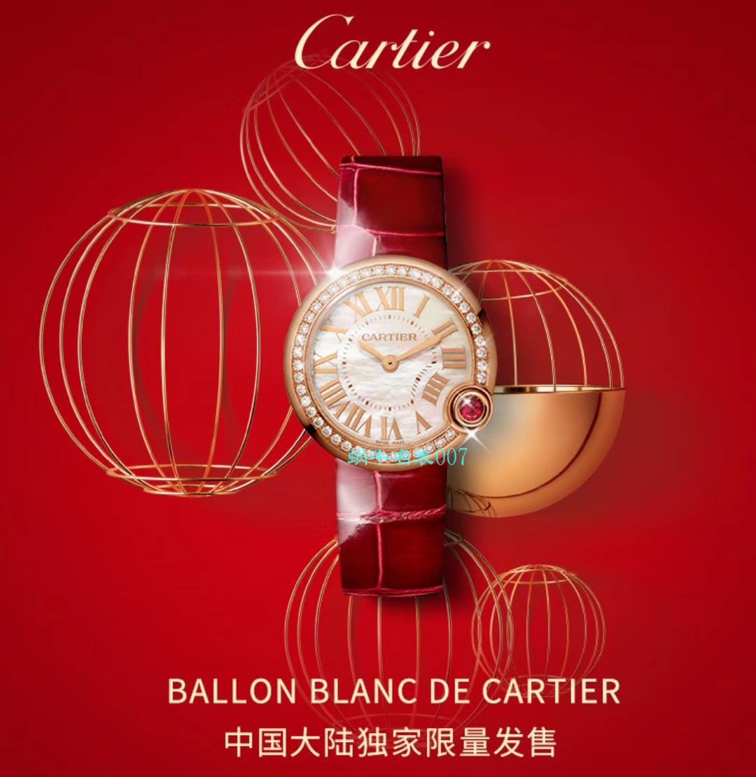 台湾 Factory  Cartier  特别款中国红鎏金时刻复刻高仿WJBL0010，WBGL0007 Ballon Blanc de  Cartier 女士 wrist watch  / K267