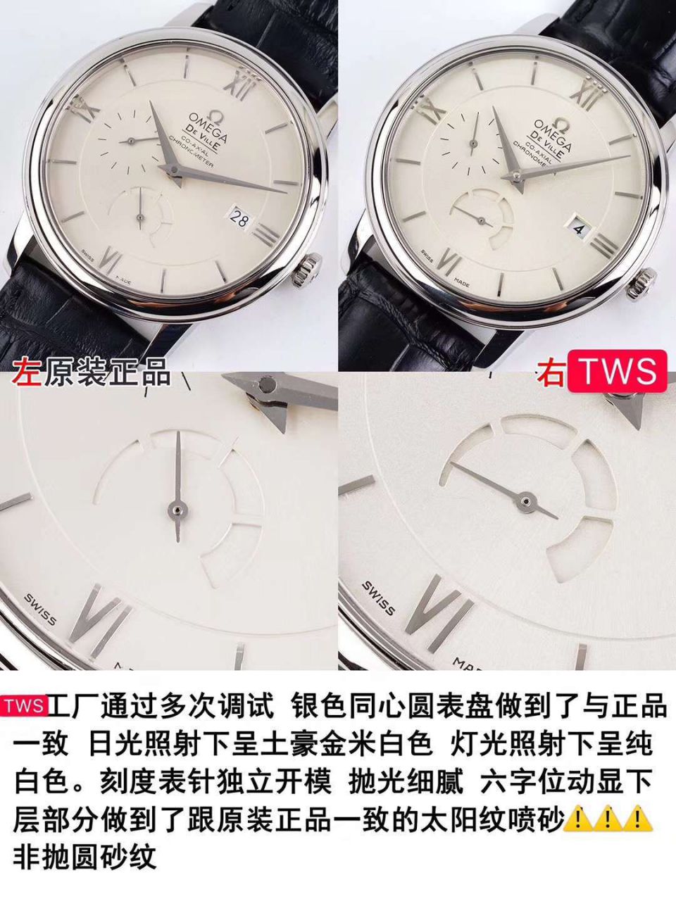 TWOMEGA碟飞一比一高仿复刻手表424.53.40.21.04.001 wrist watch  / M321