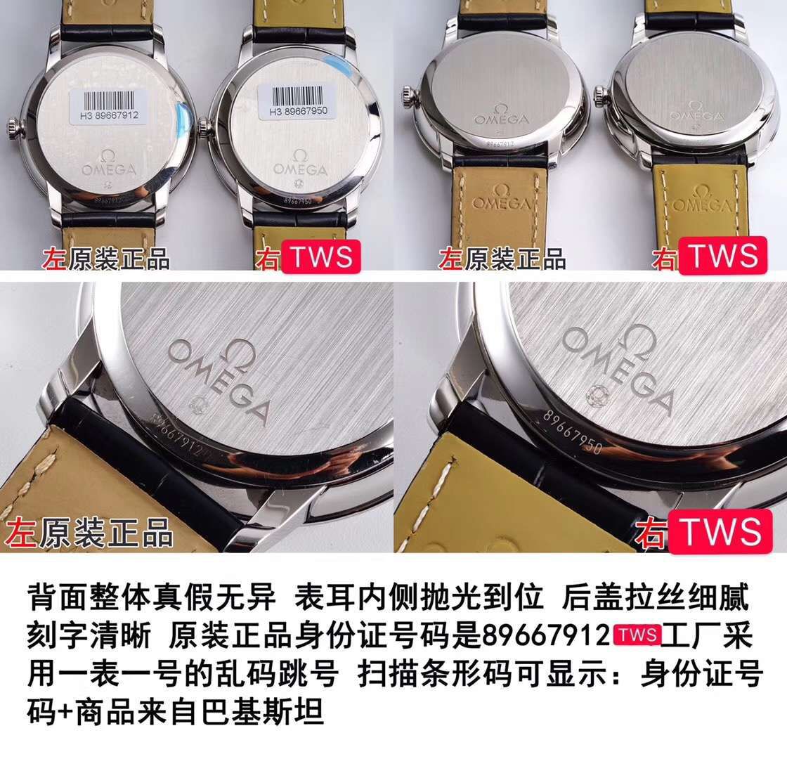 TWOMEGA碟飞一比一高仿复刻手表424.53.40.21.04.001 wrist watch  / M321