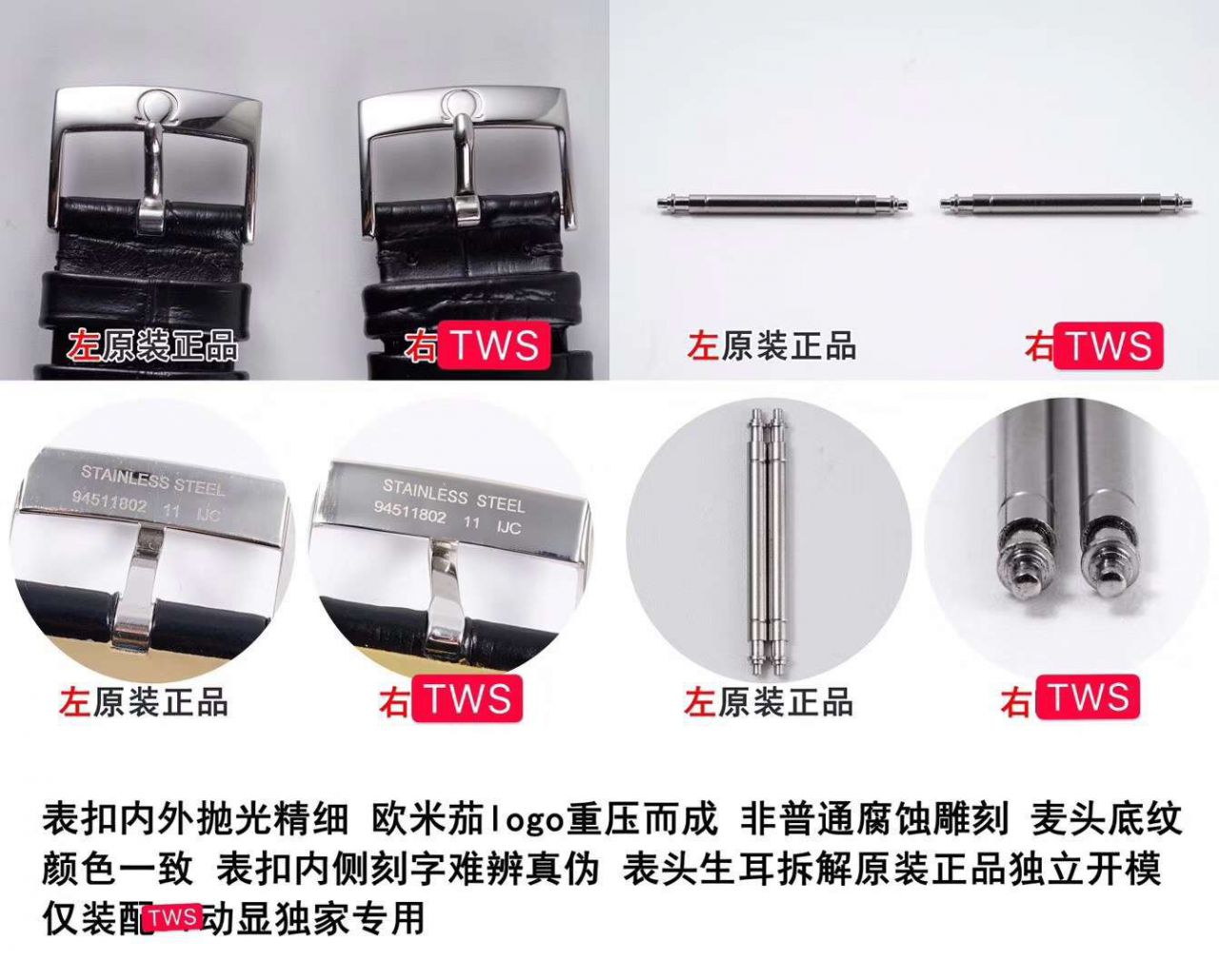 TWOMEGA碟飞一比一高仿复刻手表424.53.40.21.04.001 wrist watch  / M321