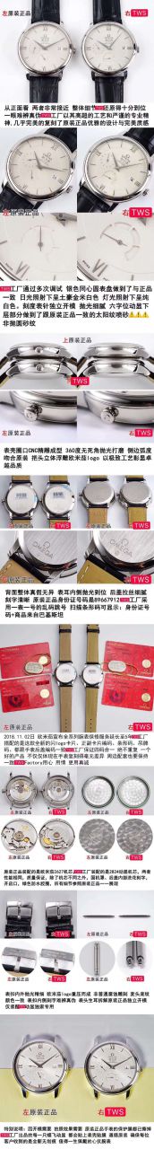 TWOMEGA碟飞一比一高仿复刻手表424.53.40.21.04.001 wrist watch  / M321