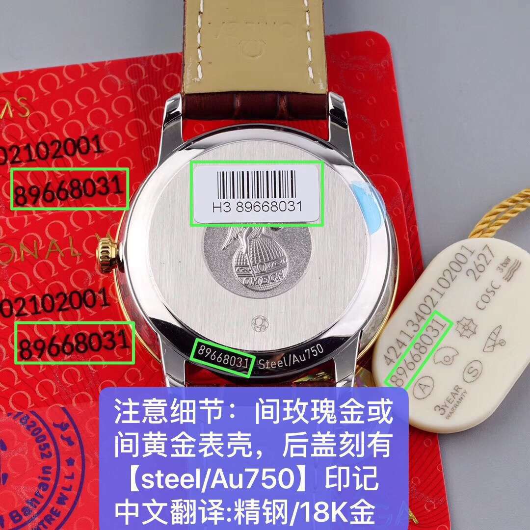 TWOMEGA碟飞一比一高仿复刻手表424.53.40.21.04.001 wrist watch  / M321