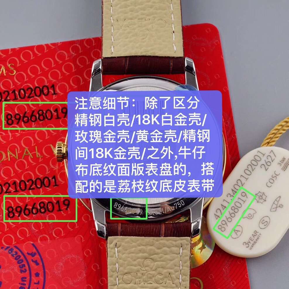 TWOMEGA碟飞一比一高仿复刻手表424.53.40.21.04.001 wrist watch  / M321
