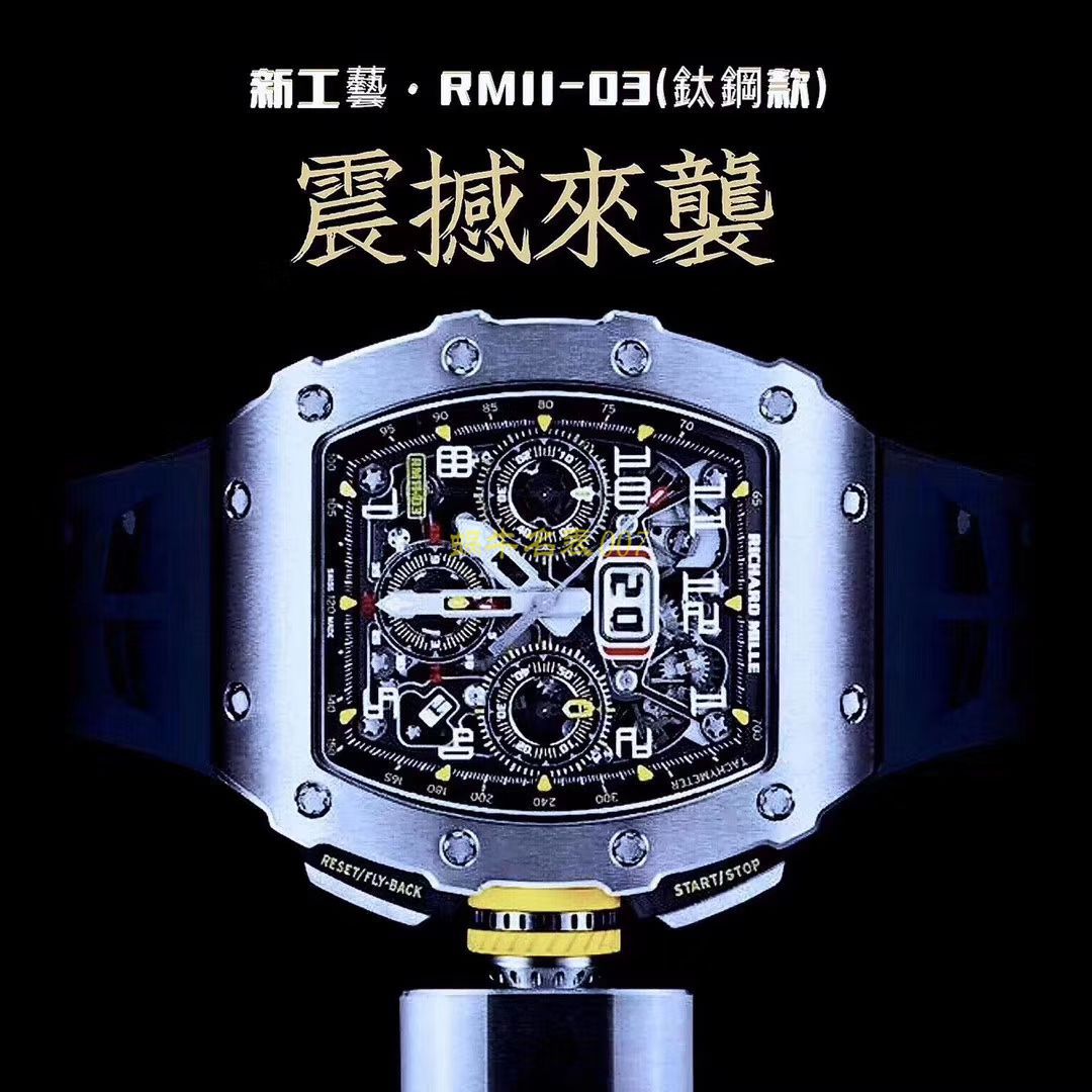 KV Factory 全新RICHARD MILLE复刻理查德米尔RM 11-03钛钢款 wrist watch  / KV01103H