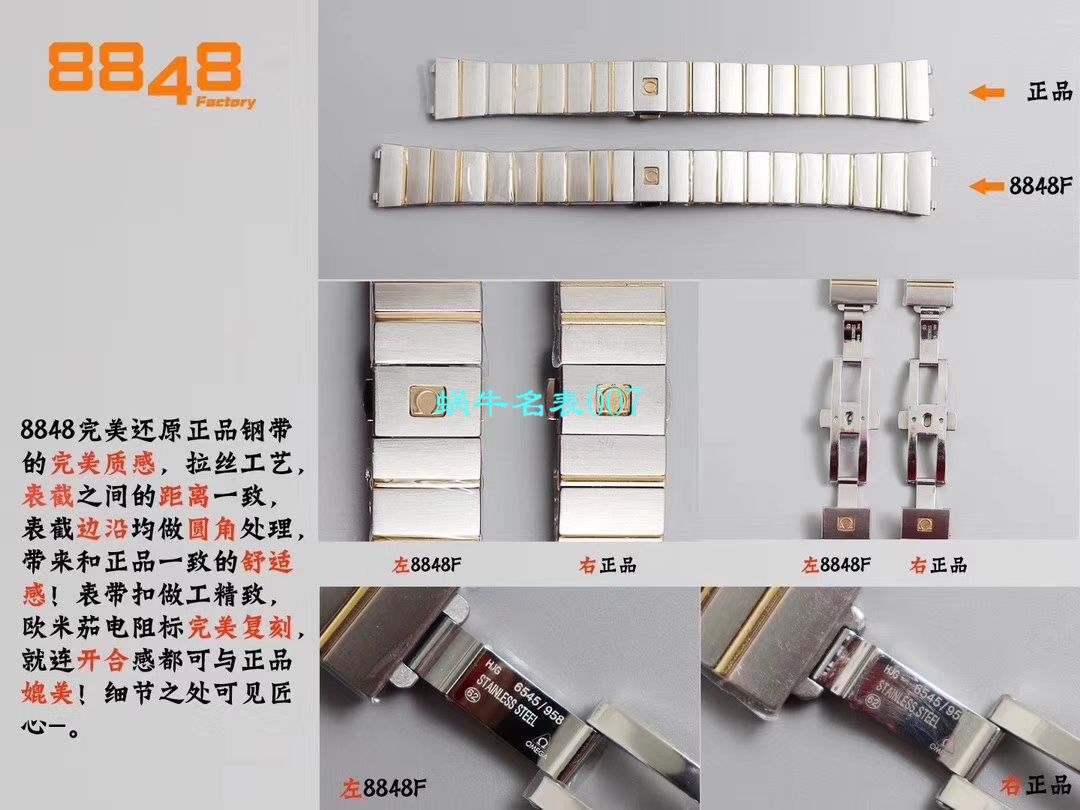 【8848 Factory 官网复刻表】OMEGA女装 Constellation 小号24/27mm 超级版本2粒南非真钻镶嵌字面 / M661