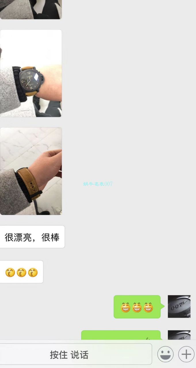 Panerai LUMINOR 1950系列PAM00441 wrist watch 【VS一比一超A高仿手表】 Video analysis VS全新升级V2版爆款LUMINOR 1950神器PAM00441 / VSPAM00441MM