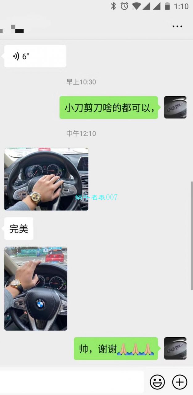 【N Factory 最新复刻表余文乐同款黄金熊猫迪超级4130】 Rolex  Cosmograph Daytona  Ditongna 高仿M116518ln-0048 wrist watch  / R271
