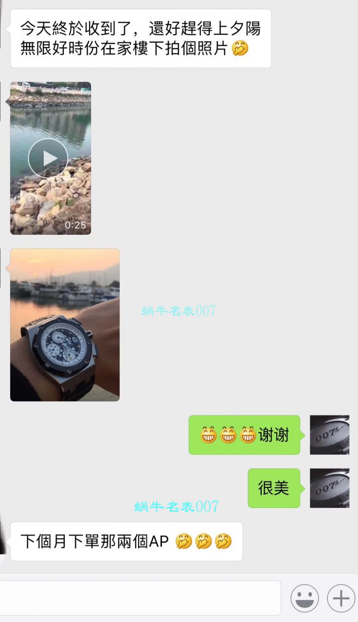 JF Factory 最帅BR2超级型表V2版Audemars Piguet  Royal Oak Offshore 高仿26078IO.OO.D001VS.01 wrist watch  / JFBR2V2