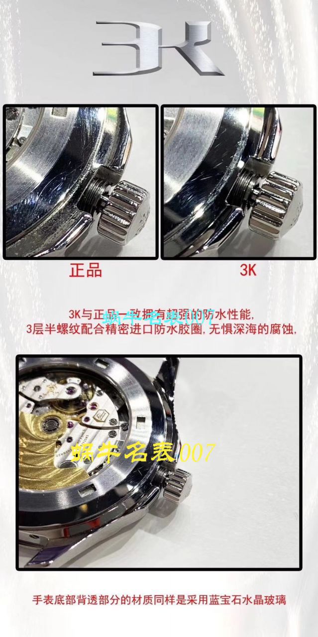 【 Video analysis  PATEK PHILIPPE 手雷复刻高仿表哪个 Factory 好】3K Factory  Nautilus 怎么样5167A-001 wrist watch  / BD286