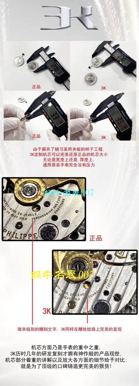 【 Video analysis  PATEK PHILIPPE 手雷复刻高仿表哪个 Factory 好】3K Factory  Nautilus 怎么样5167A-001 wrist watch  / BD286