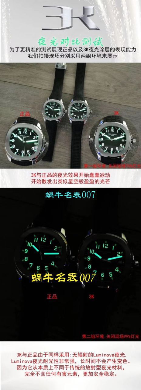 【 Video analysis  PATEK PHILIPPE 手雷复刻高仿表哪个 Factory 好】3K Factory  Nautilus 怎么样5167A-001 wrist watch  / BD286