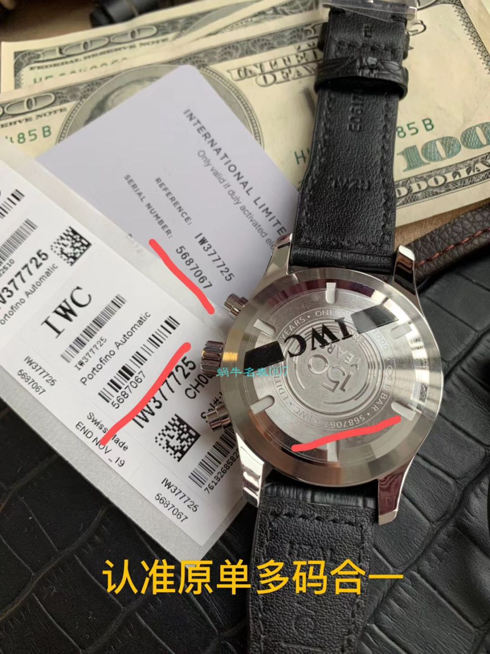【 Video analysis 渠道原单】IWC IWC 表150周年纪念特别版IW377725 wrist watch  / WG518