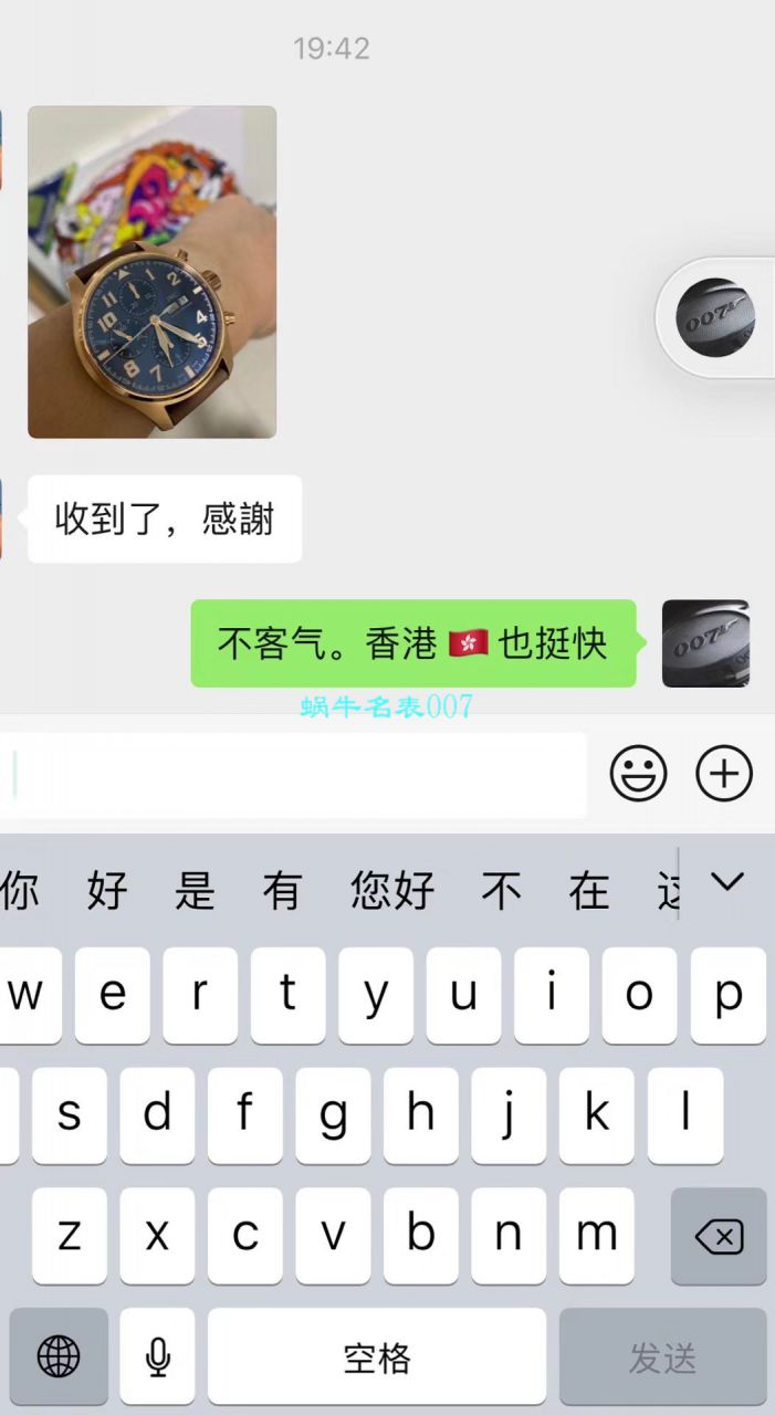 【ZF一比一 top 复刻高仿手表】 IWC 飞行员计时 wrist watch “小王子”特别版系列IW377721 wrist watch  / WG171