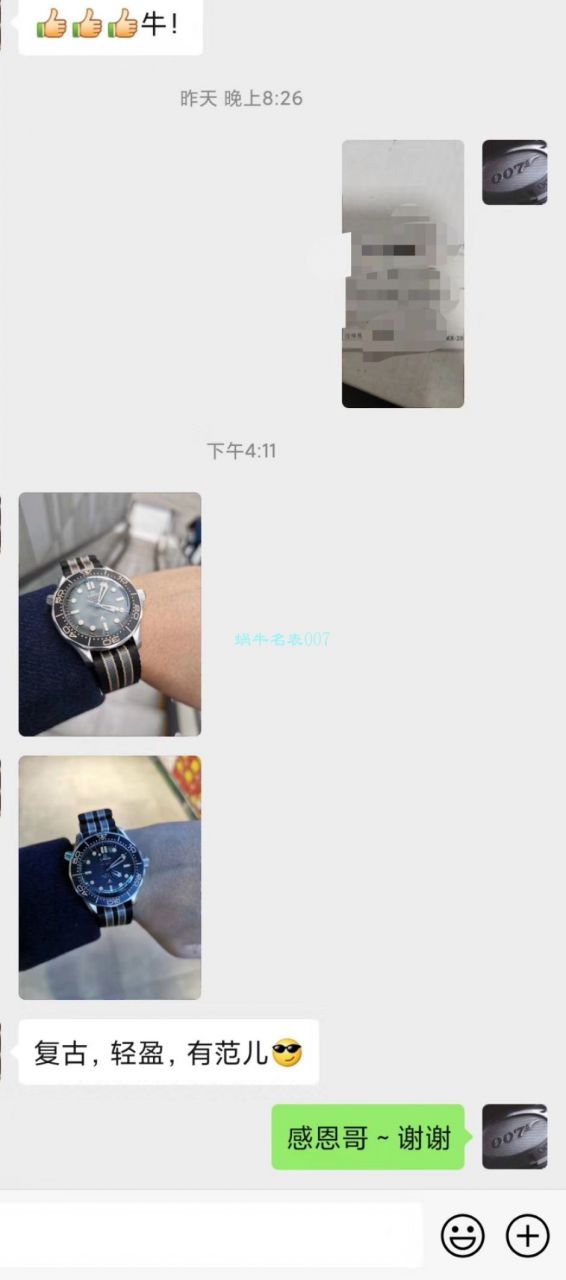 VS Factory 复刻手表OMEGA邦德007版无暇赴死210.90.42.20.01.001，210.92.42.20.01.001 wrist watch  / M677
