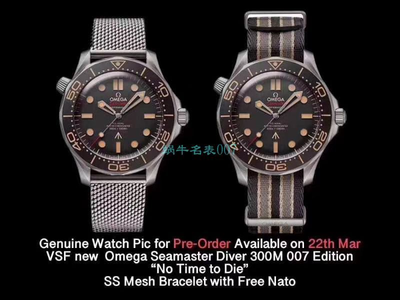 【 Video analysis VS Factory OMEGA詹姆斯邦德007无暇赴死】复刻高仿 Seamaster 300米210.92.42.20.01.001 wrist watch  / VS680