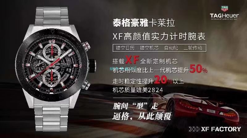 XF Factory 超A高仿手表 TAG Heuer 卡莱拉系列CAR2A1W.BA0703，CAR2A1T.FT6052，CAR2A1Z.FT6044 wrist watch  / TG089