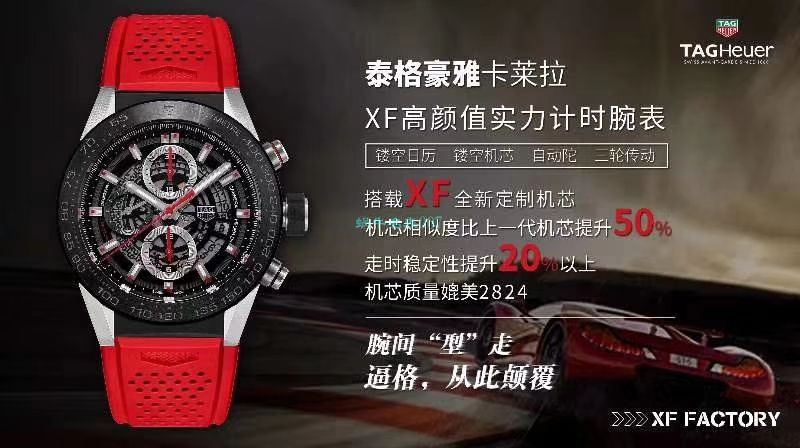 XF Factory 超A高仿手表 TAG Heuer 卡莱拉系列CAR2A1W.BA0703，CAR2A1T.FT6052，CAR2A1Z.FT6044 wrist watch  / TG089