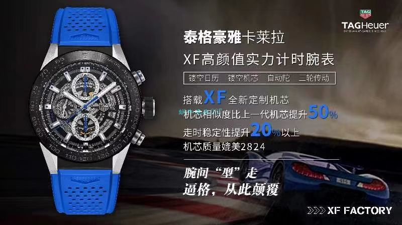 XF Factory 超A高仿手表 TAG Heuer 卡莱拉系列CAR2A1W.BA0703，CAR2A1T.FT6052，CAR2A1Z.FT6044 wrist watch  / TG089