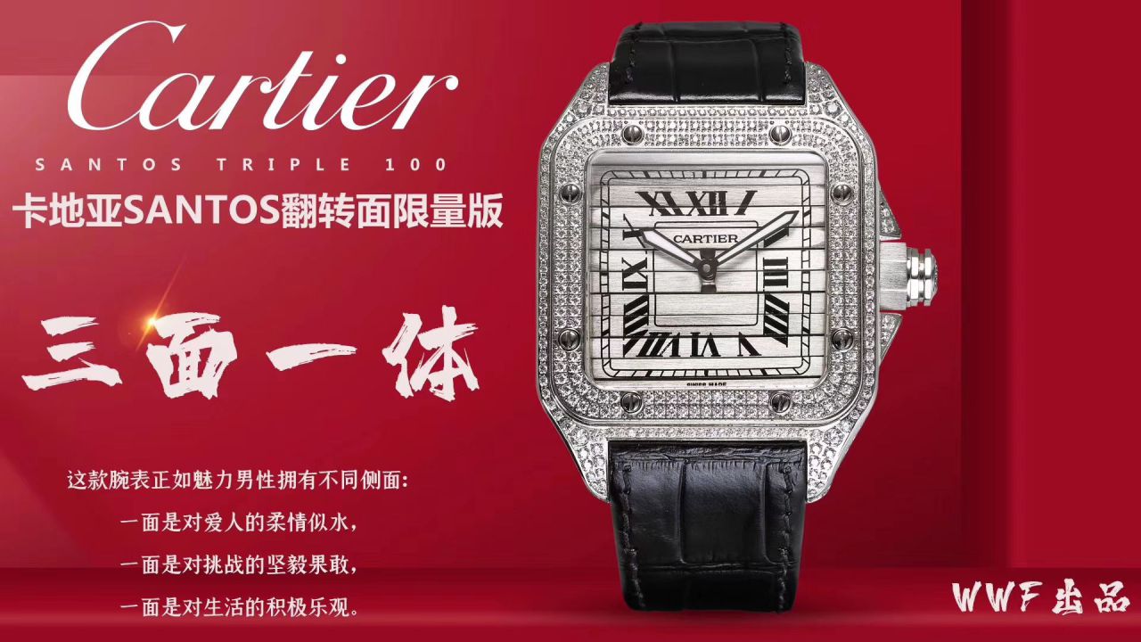 wwf Factory  top 复刻高仿 Cartier   Santos 鹰头WM505014 wrist watch  / K272