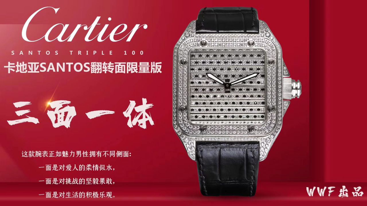 wwf Factory  top 复刻高仿 Cartier   Santos 鹰头WM505014 wrist watch  / K272