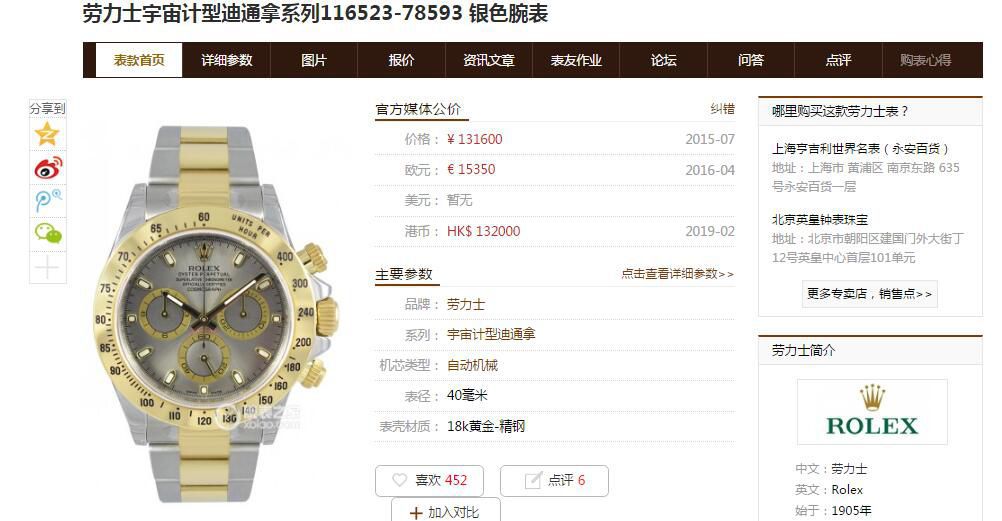 【 Video analysis NOOB Factory 最新超级4130】 Rolex  Cosmograph Daytona  Ditongna 一比一复刻高仿m116503-0003 wrist watch  / R569