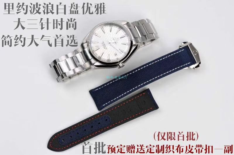 VS Factory  top 复刻高仿手表OMEGA Seamaster 150米231.10.42.21.02.006 wrist watch  / M682