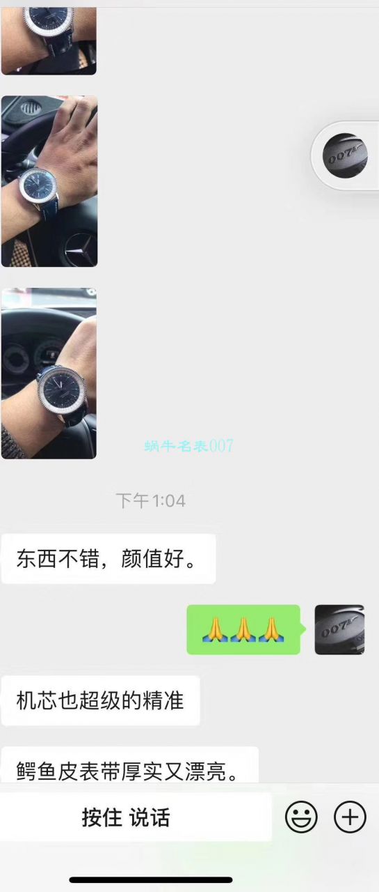007独家 copy customized 版 Breitling 航空计时41系列复刻高仿A17326211B1P1，A17326211C1P3，A17326211G1P1 wrist watch  / BL139