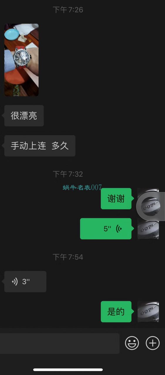  Video analysis BBR Factory 官网 top 复刻 Tourbillon Roger DubuisRoger Dubuis王者高仿RDDBEX0479红色 watchband   wrist watch  / LJ067