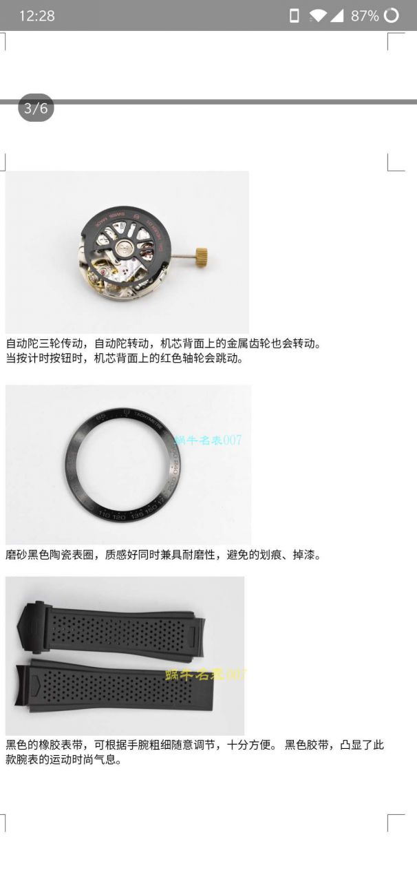 XF Factory 官网计时码表 TAG Heuer 卡莱拉系列CAR2A1W.BA0703 wrist watch  / TG090