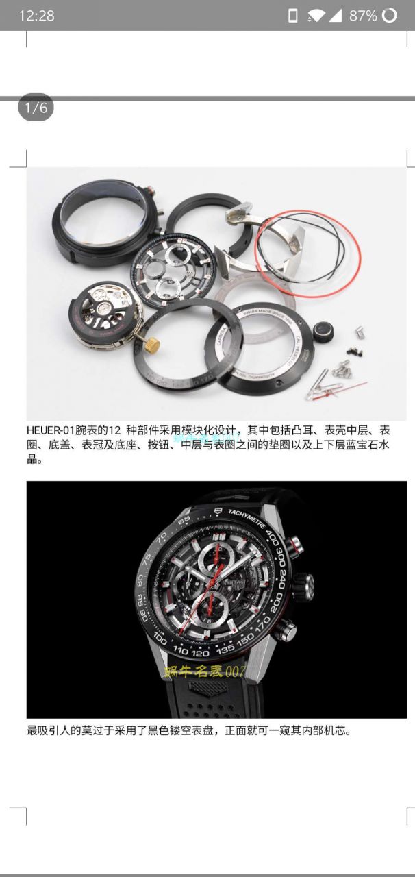 XF Factory 一比一精仿手表 TAG Heuer 卡莱拉系列CAR2A1T.FT6052 wrist watch  / TG093