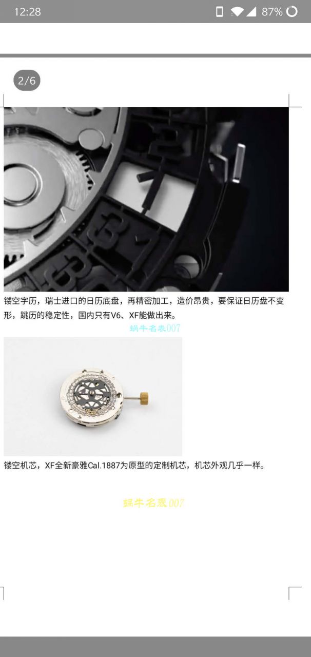 XF Factory 一比一精仿手表 TAG Heuer 卡莱拉系列CAR2A1T.FT6052 wrist watch  / TG093