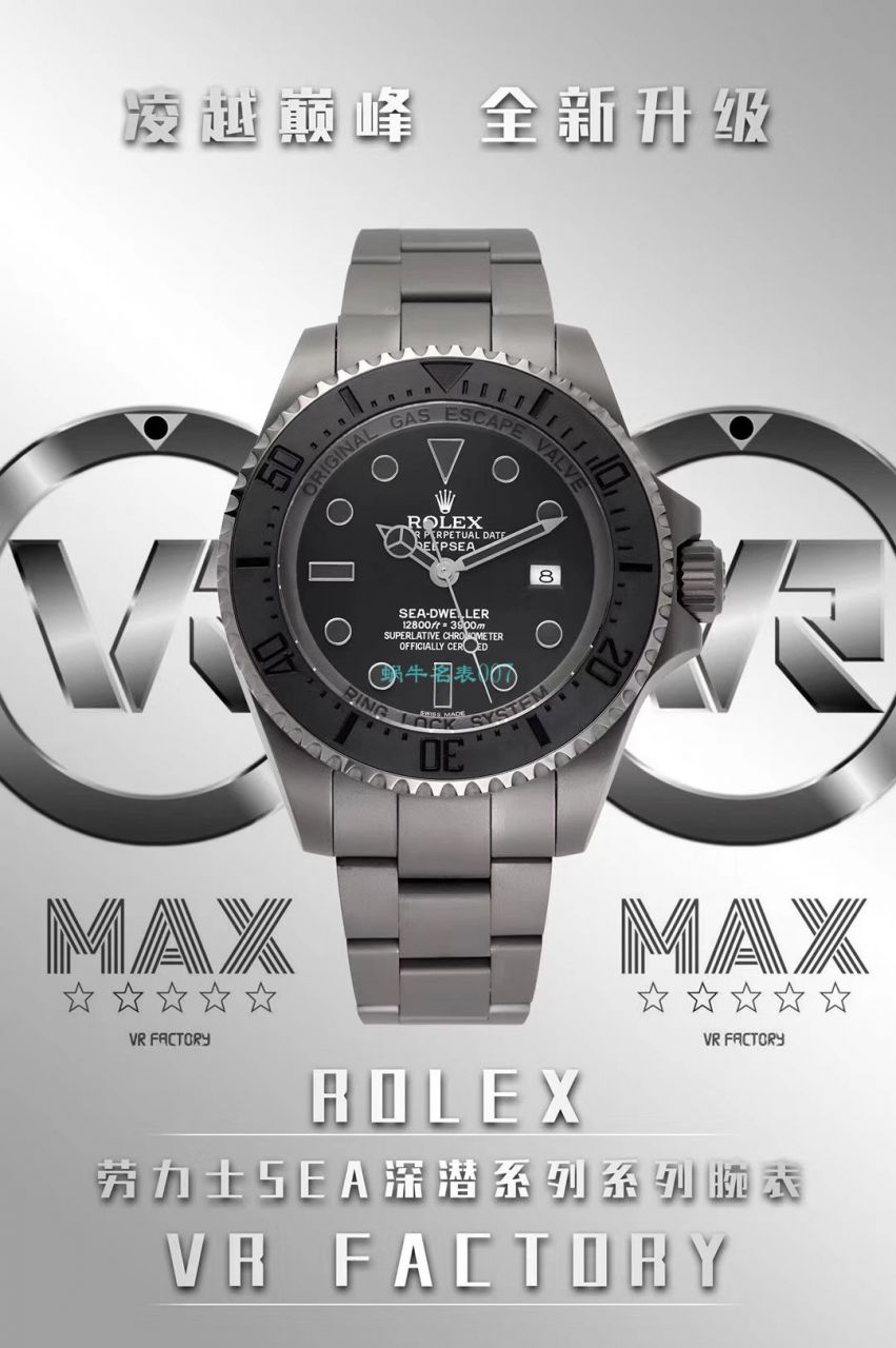 VR Factory 超A高仿VR Factory  Rolex 海外深度 copy customized 版Deepsea Pro 黑鬼 / R570