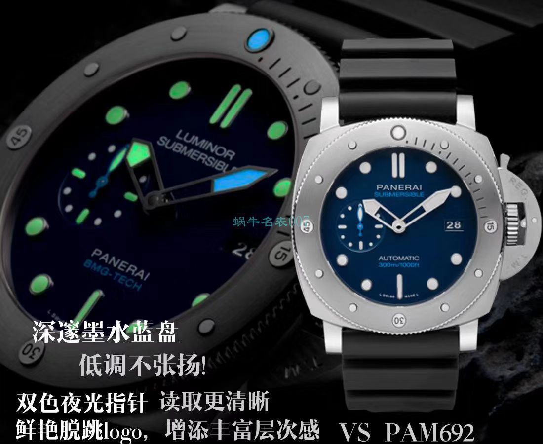 VS Factory 超A高仿手表Panerai 潜行系列PAM00692，PAM692 / PAM692