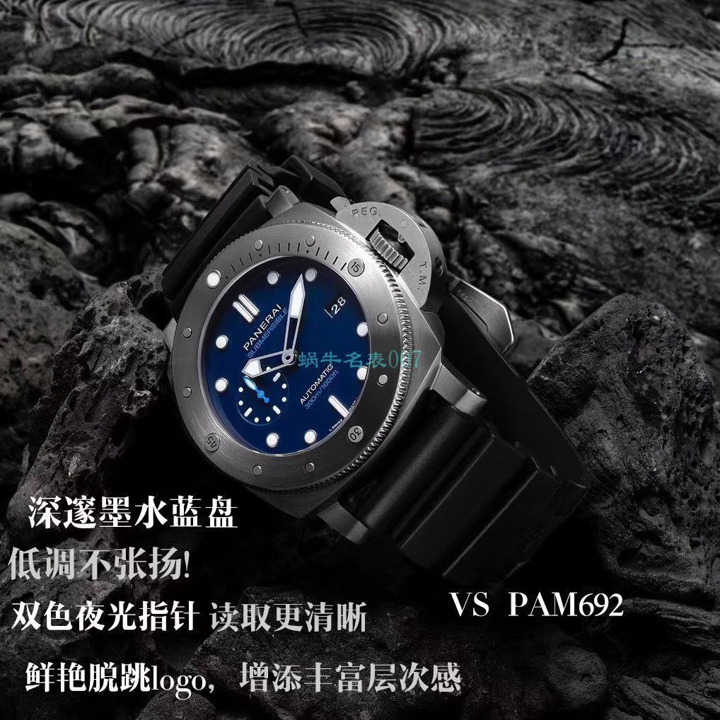 VS Factory 超A高仿手表Panerai 潜行系列PAM00692，PAM692 / PAM692