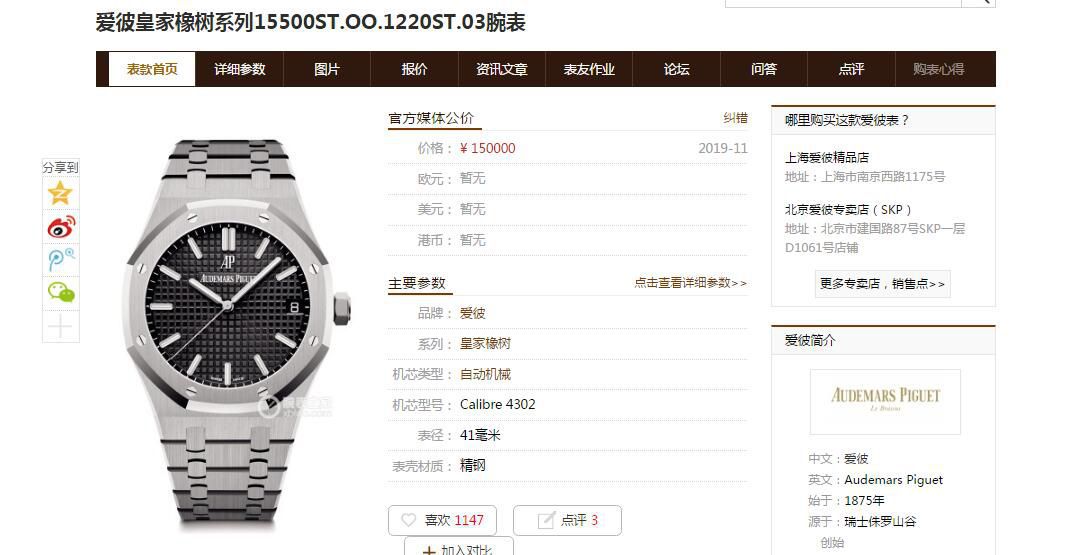 【 Video analysis 】ZF Factory APAudemars Piguet 皇家橡树系列高仿15500ST.OO.1220ST.03 wrist watch  / AP188