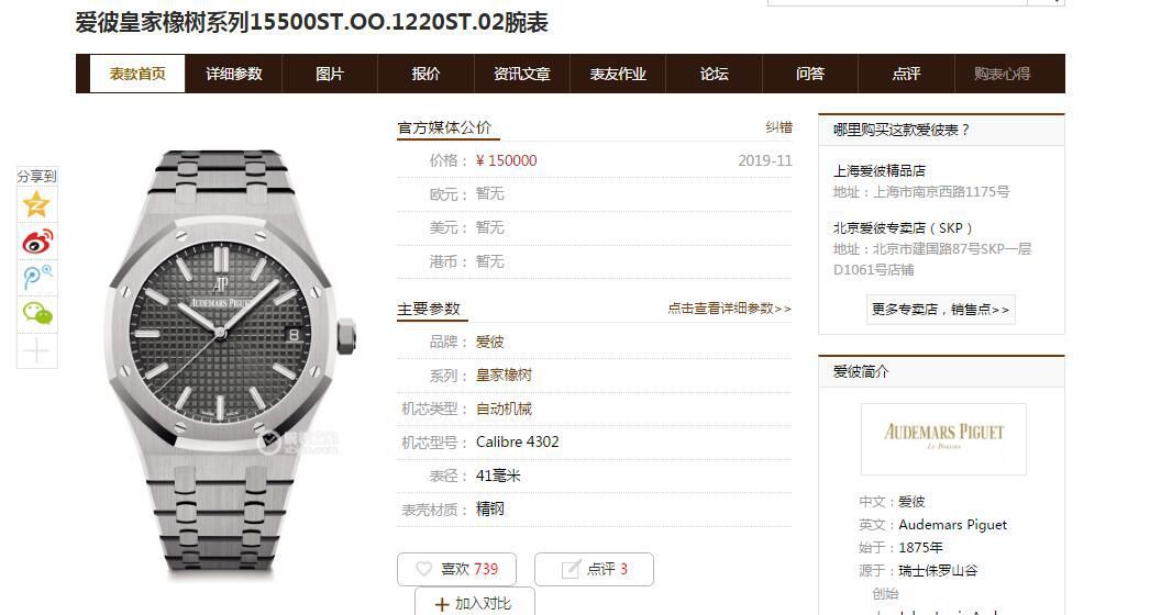 【 Video analysis 】ZF Factory APAudemars Piguet 皇家橡树系列高仿15500ST.OO.1220ST.03 wrist watch  / AP188
