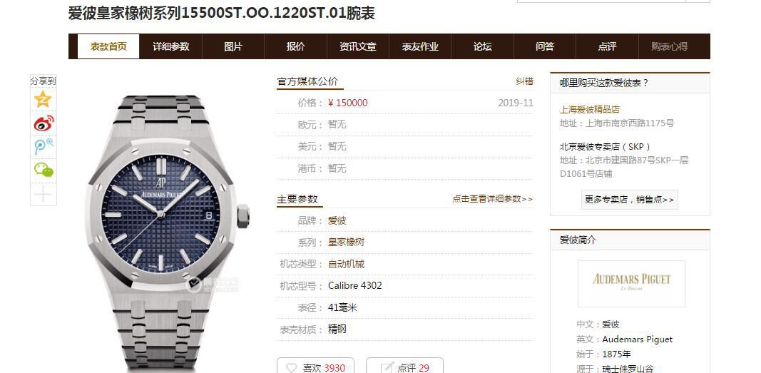 ZF Factory  top 复刻Audemars Piguet 皇家橡树系列高仿15500ST.OO.1220ST.01 wrist watch  / AP186