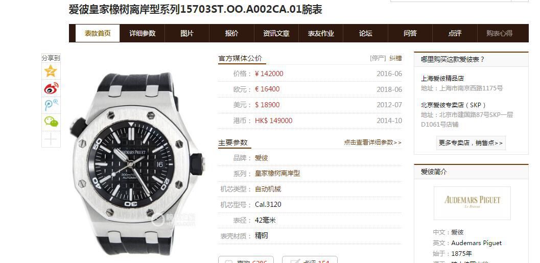 Video analysis JF Factory 官网V9S最新APAudemars Piguet  Royal Oak Offshore 高仿15703ST.OO.A002CA.01 wrist watch  / JF AP 15703