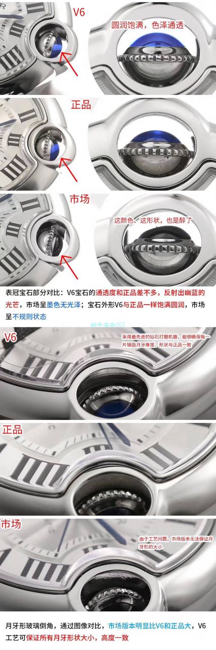 【V6 Factory  top 复刻高仿7K版手表】 Cartier  33毫米超级副本蓝气球女装W6920071 wrist watch  / K262