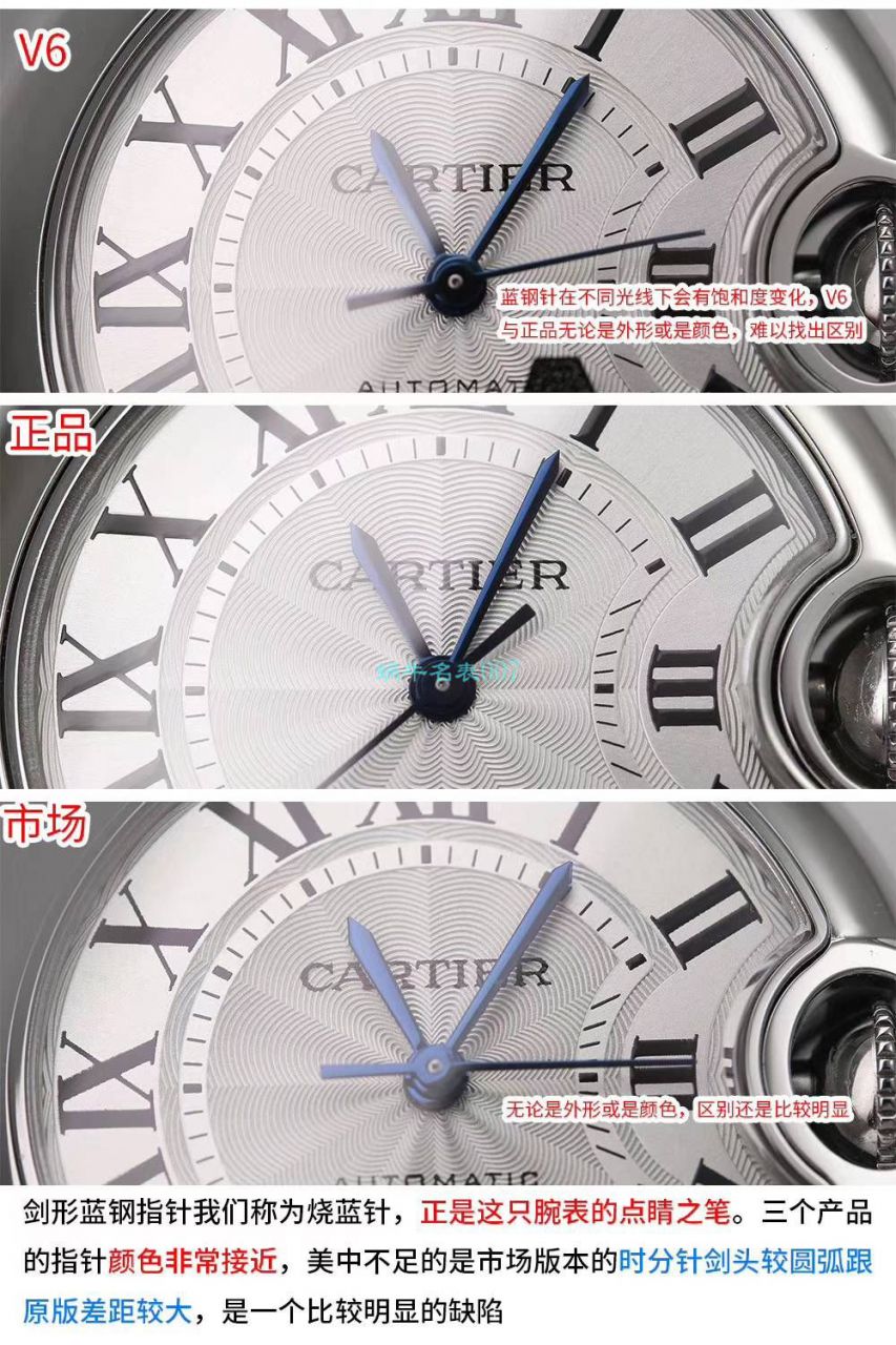 【V6 Factory  top 复刻高仿7K版手表】 Cartier  33毫米超级副本蓝气球女装W6920071 wrist watch  / K262