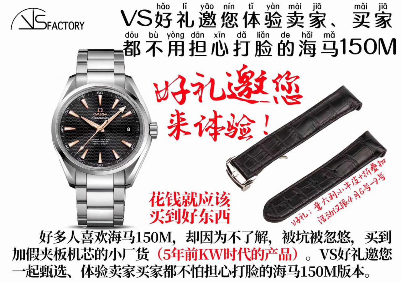 【VS一比一超A高仿手表】OMEGA Seamaster AQUA TERRA 150米系列231.10.42.21.01.002 wrist watch (OMEGA大黄蜂) / M327