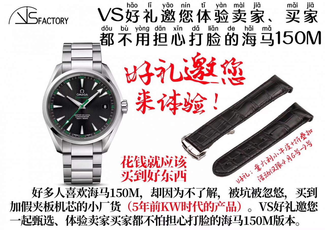【VS一比一超A高仿手表】OMEGA Seamaster AQUA TERRA 150米系列231.10.42.21.01.002 wrist watch (OMEGA大黄蜂) / M327