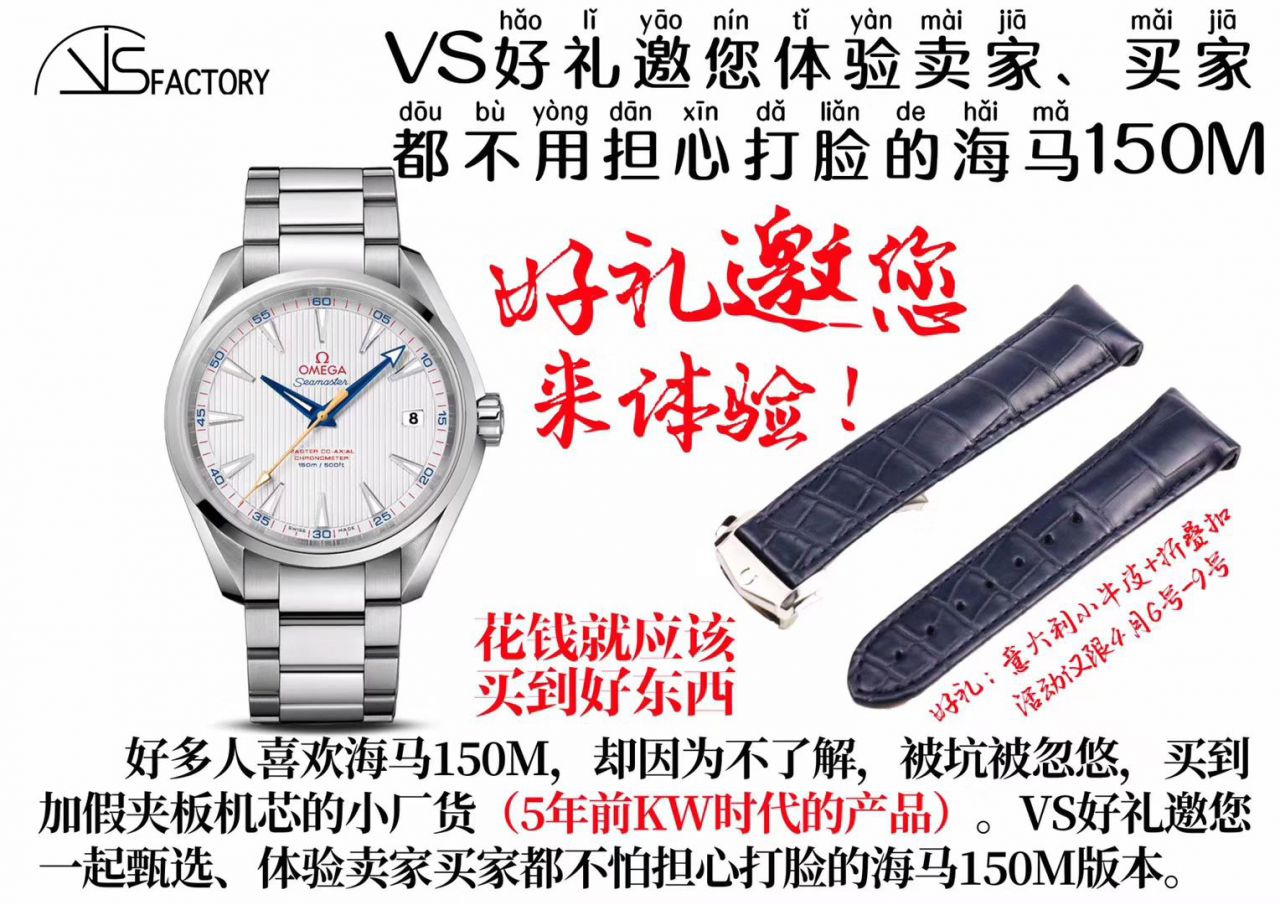 【VS一比一超A高仿手表】OMEGA Seamaster AQUA TERRA 150米系列231.10.42.21.01.002 wrist watch (OMEGA大黄蜂) / M327