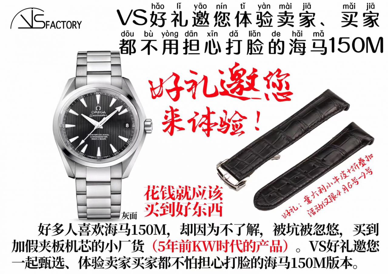 【VS一比一超A高仿手表】OMEGA Seamaster AQUA TERRA 150米系列231.10.42.21.01.002 wrist watch (OMEGA大黄蜂) / M327