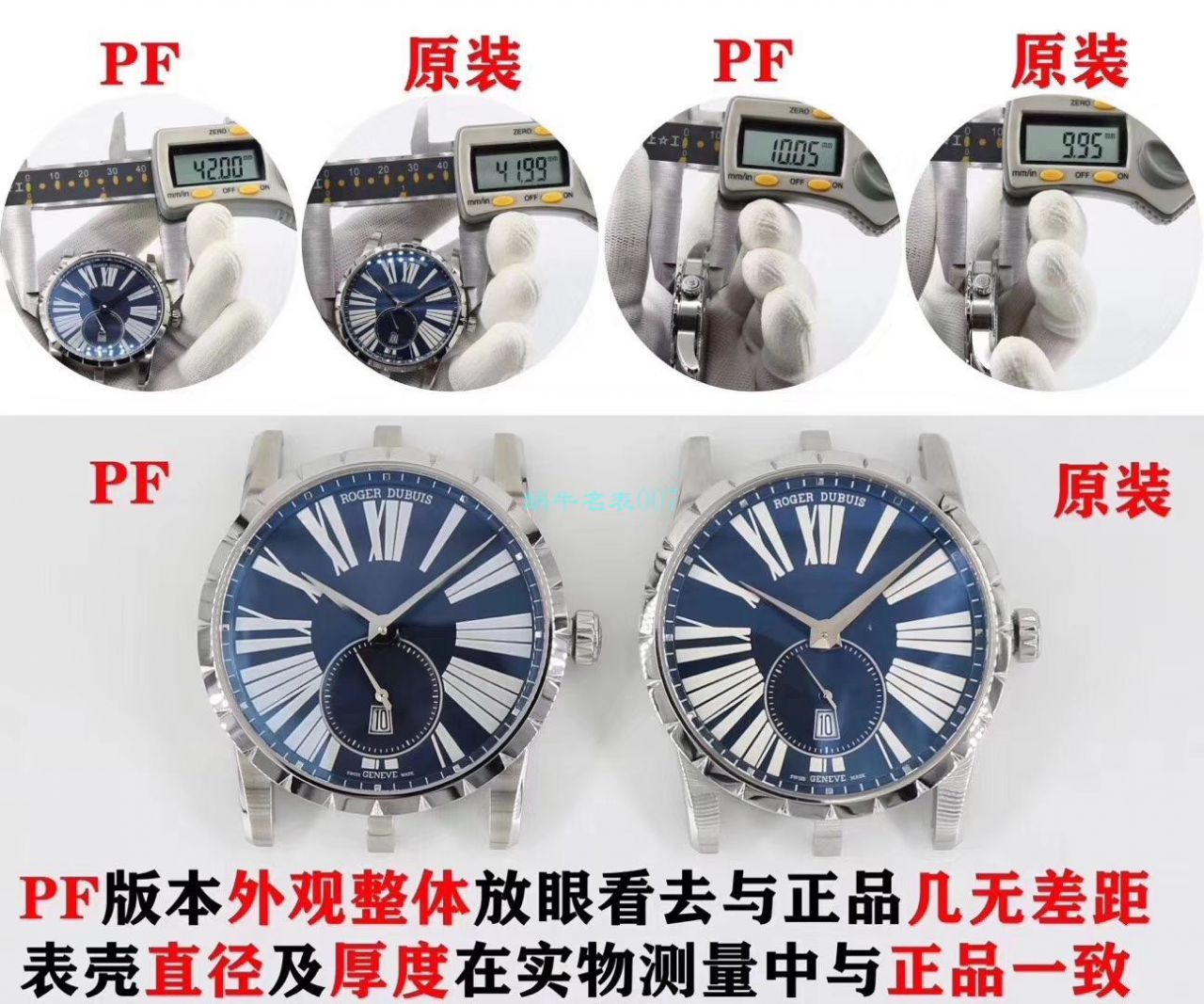 PF Factory 超A高仿手表Roger DubuisEXCALIBUR（王者系列）系列DBEX0535 wrist watch  / LJ069
