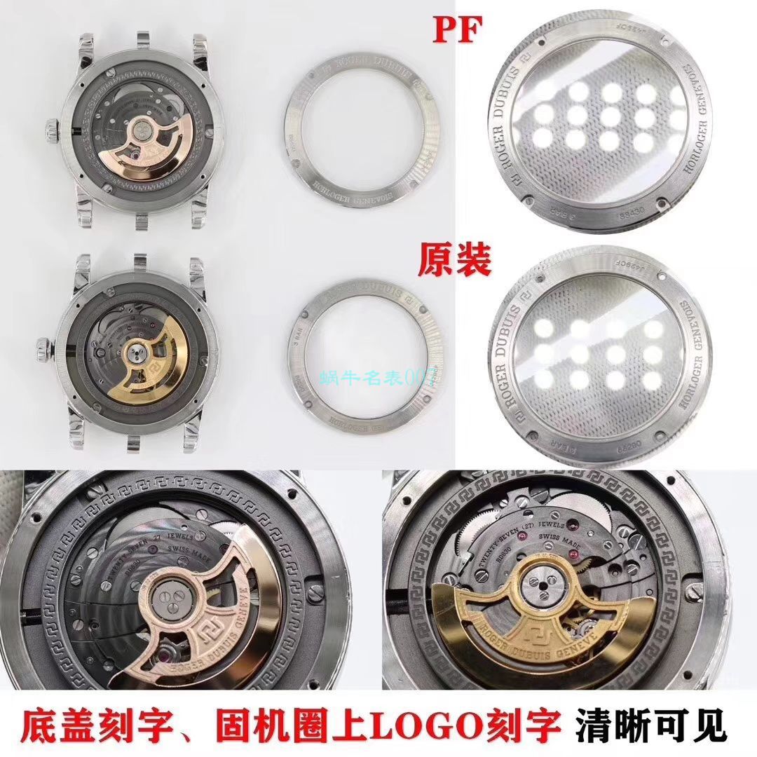 PF Factory 超A高仿手表Roger DubuisEXCALIBUR（王者系列）系列DBEX0535 wrist watch  / LJ069