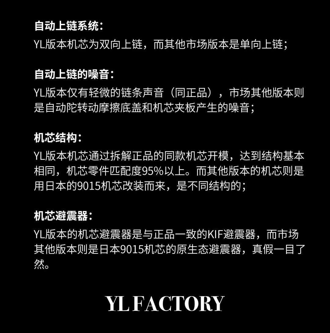 YL Factory 超A高仿手表 Jaeger-LeCoultre 月相大师系列Q1368420一体机版本Jaeger-LeCoultre / JJ170