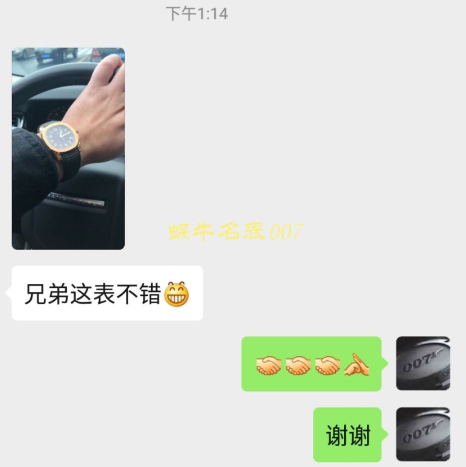  Video analysis 3K Factory  top 复刻高仿手表 PATEK PHILIPPE  Nautilus 手雷一体机AQUANAUT系列5167R-001 wrist watch  / BD271